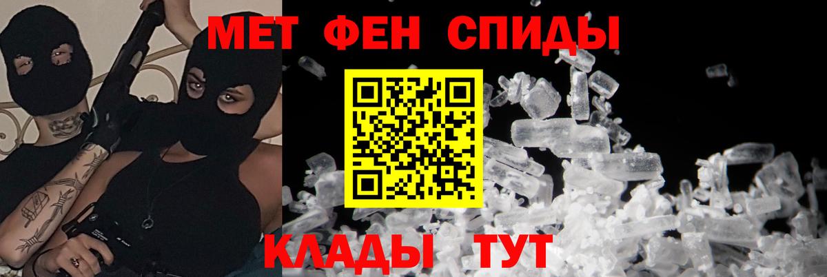 Amphetamine VHQ Еманжелинск