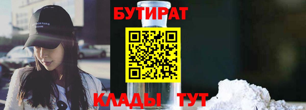 ГАШ Еманжелинск