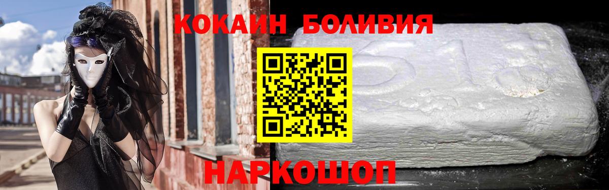 КОКАИН 97% Еманжелинск