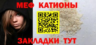 прущий лед Балахна