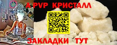 дмт Балаково