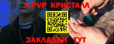 дмт Балаково