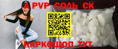дмт Балаково