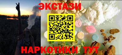 дмт Балаково
