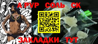 дмт Балаково