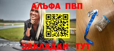 дмт Балаково