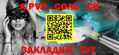 меф Балашиха
