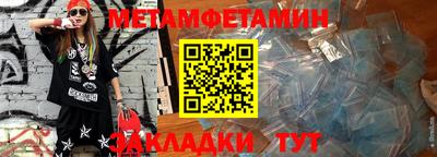 дмт Балаково