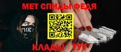 меф Балашиха