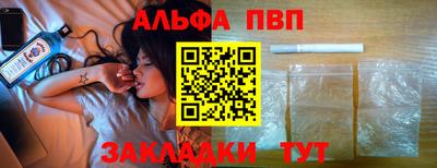 меф Балашиха