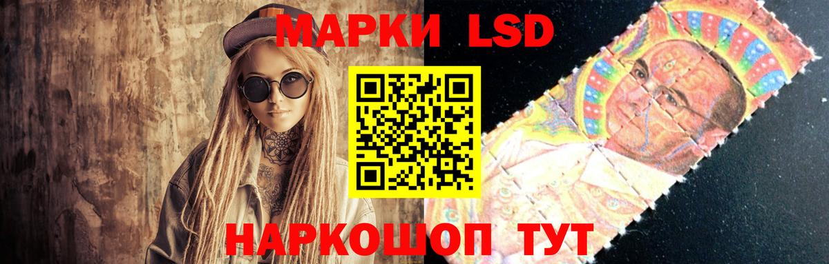 LSD-25 экстази кислота  Вход с VPN  Еманжелинск  Лсд 25 экстази кислота 
