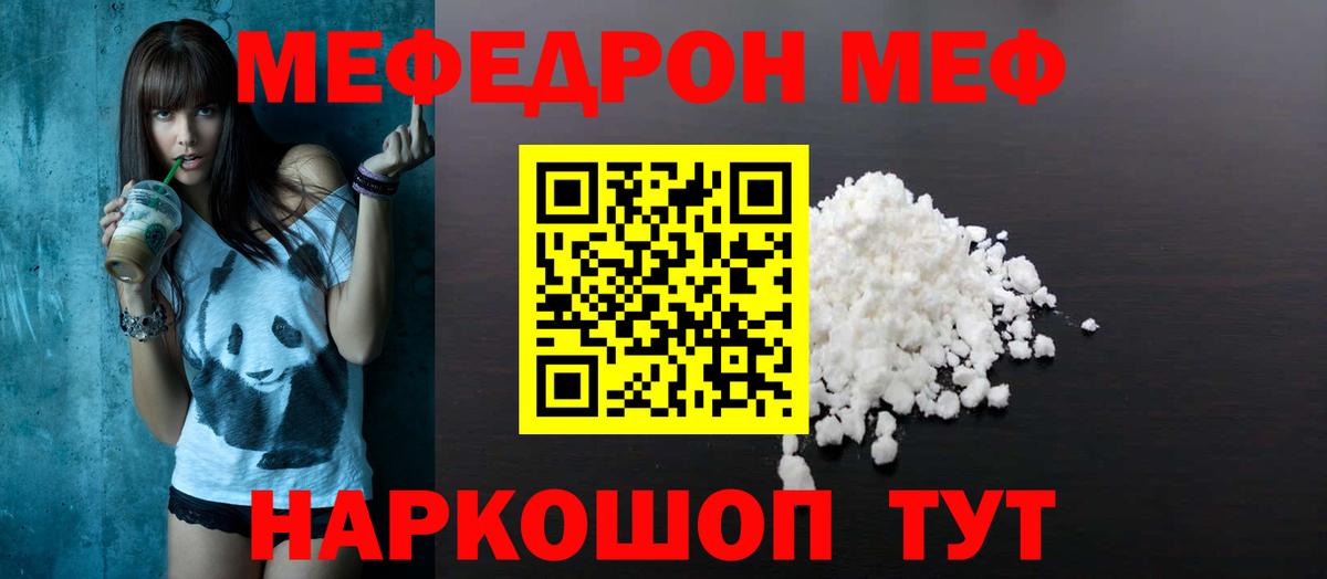 Марихуана  Кетамин  Еманжелинск  Меф МЯУ МЯУ   ГАШ  АМФЕТАМИН кристаллы  Вход с VPN  Магазины продажи наркотиков  COCAIN  ЭКСТАЗИ 