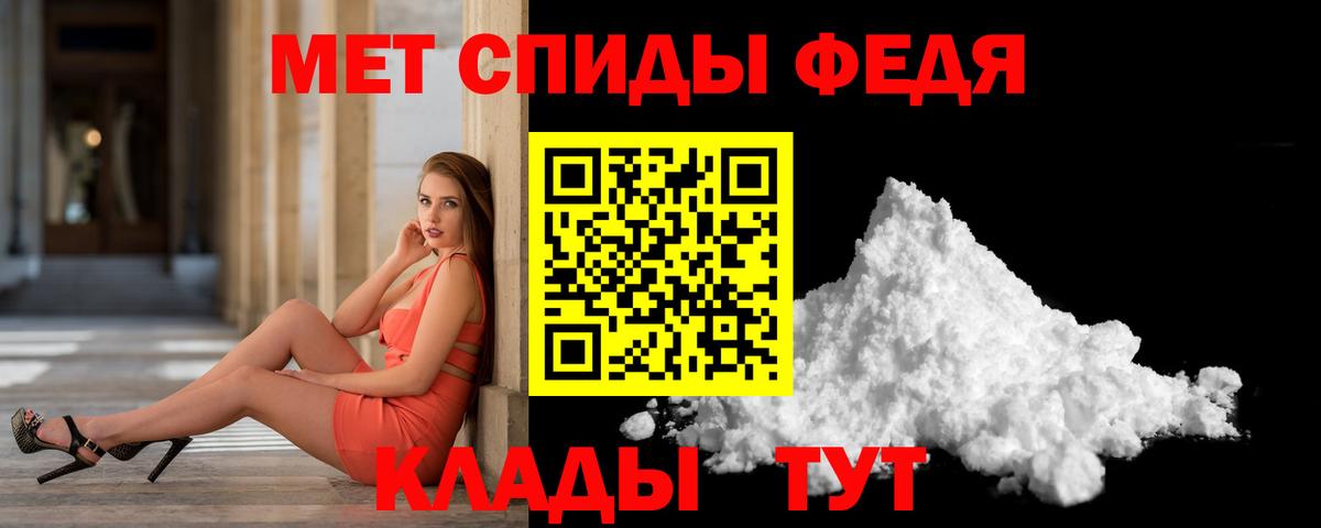 Метамфетамин Декстрометамфетамин 99.9% Еманжелинск