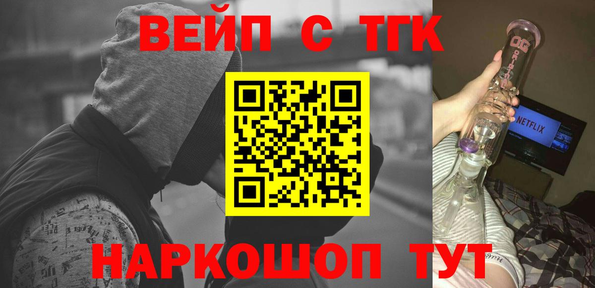 Дистиллят ТГК жижа Еманжелинск